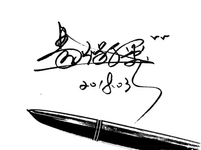 易烊千玺,艺术签名,签名设计,手写