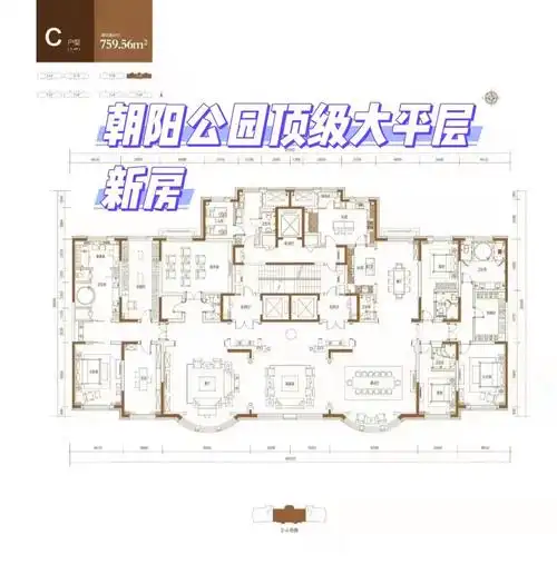 朝阳公园旁顶级大平层精装修新房