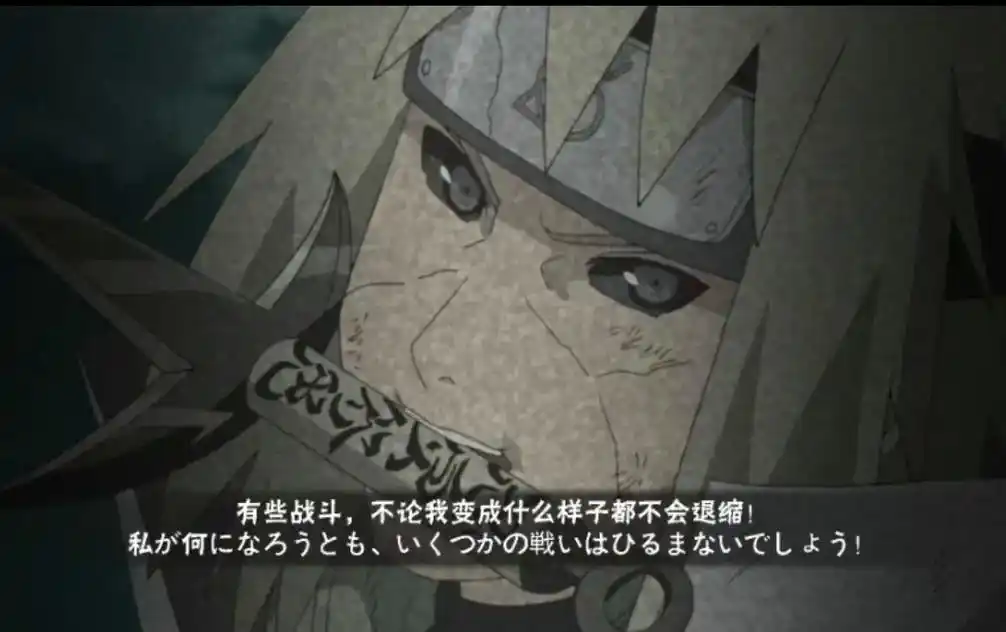 火影忍者 后来啊,我们都学会了敷衍,慢慢的渐行渐远直到最后不再联系