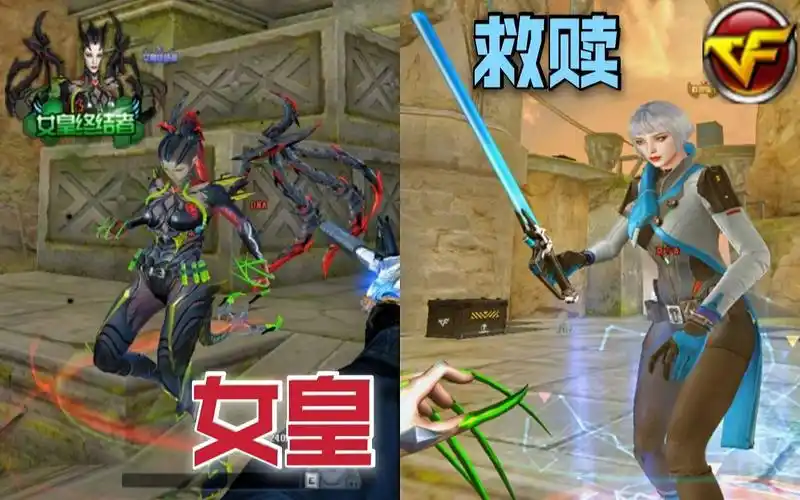 cf新版本生化"救赎猎手"可把僵尸变回人类!奶妈大战