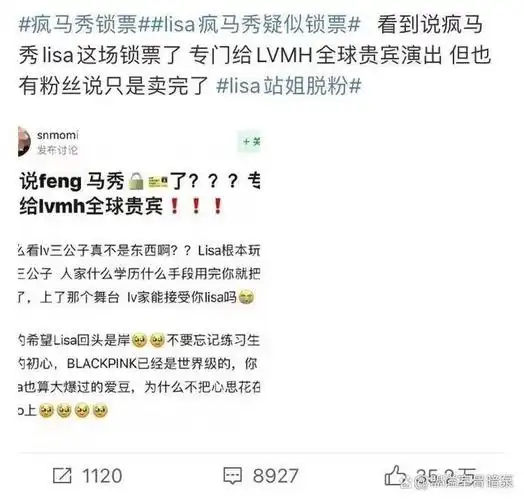 她到底出于何意竟愿为嫁豪门而接受此类工作令人惊讶