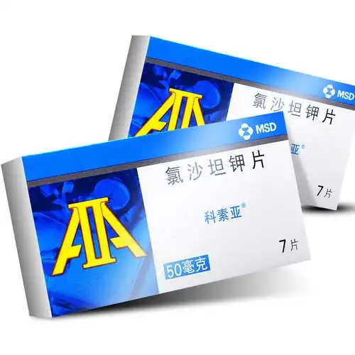 科素亚 氯沙坦钾片 50mg*7片 用于治疗原发性高血压 3盒【图片 价格