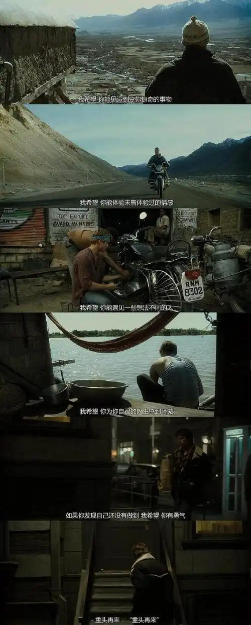 经典电影中的十四句触动人心的台词,有没有哪句瞬间戳中你的泪点