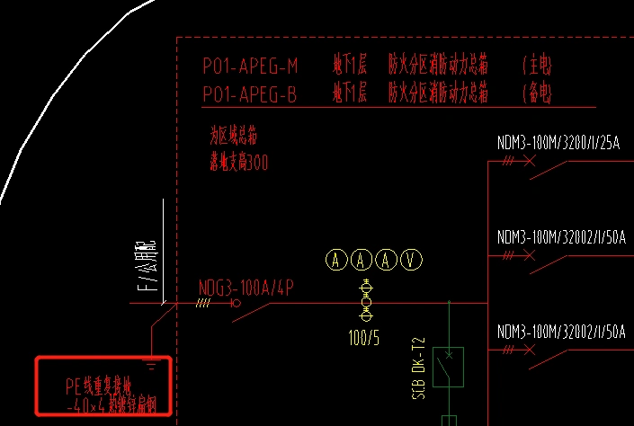 配电箱重复接地问题?