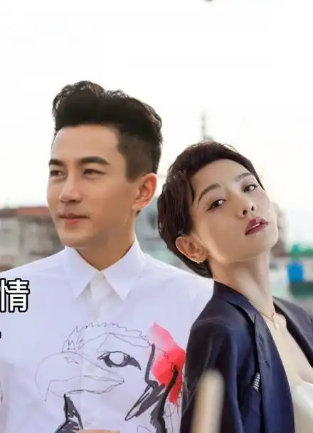 刘恺威官宣与李晓峰的恋情!两人相差8岁,女方离异带娃杨幂闺蜜2