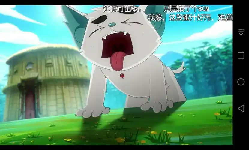 这个是什么动漫 好像是日本的?