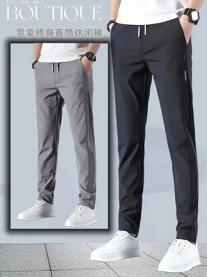 长裤 裤子 1440_1924 竖版 竖屏