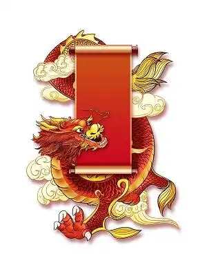 红色手绘卷轴龙祥云对话框边框png素材元素
