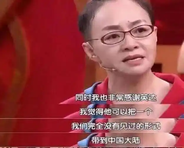 "喜剧女王"宋丹丹:那些年,爱过的男人们_袁钢_初恋_小时候