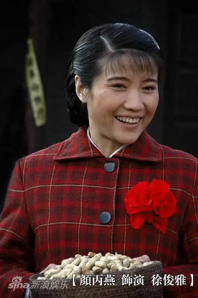 资料图片焦裕禄剧照颜丙燕饰徐俊雅