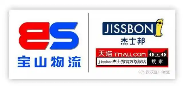 情趣云仓618再创佳绩布局未来开启行业新格局