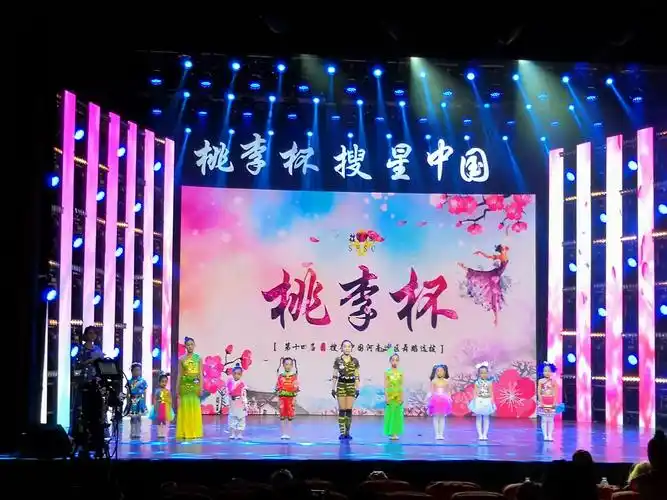 仙台镇知音艺术培训中心2018年5月27日参加"桃李杯搜星中国"舞蹈比赛