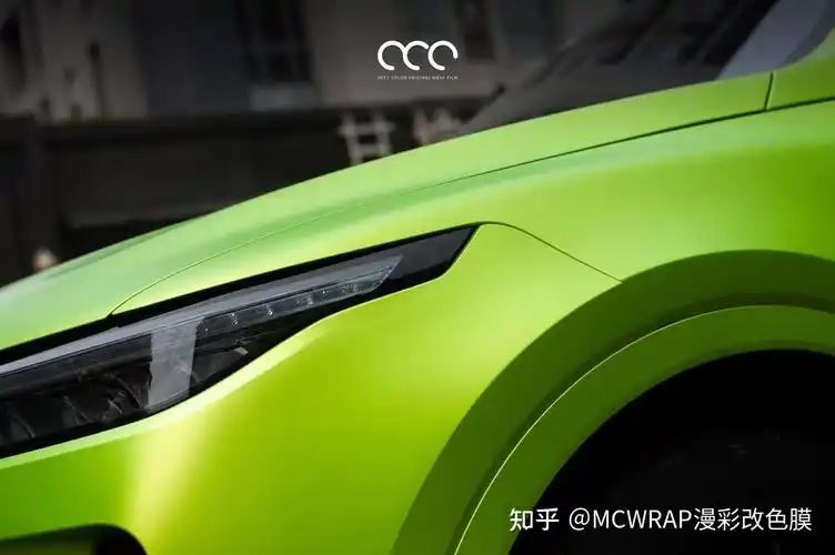 理想one漫彩改色膜pet渐变亚面赛道绿