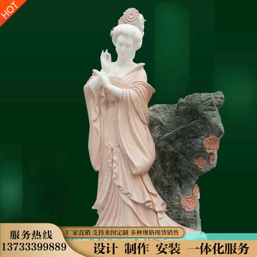 汉白玉雕刻杨玉环石材公园艺术景观园林唐朝文化杨贵妃人物雕像