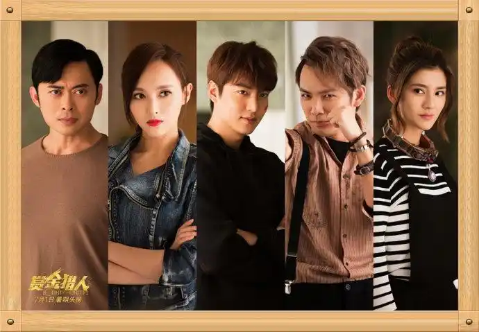 中国电影与海报大全(9147)《赏金猎人》