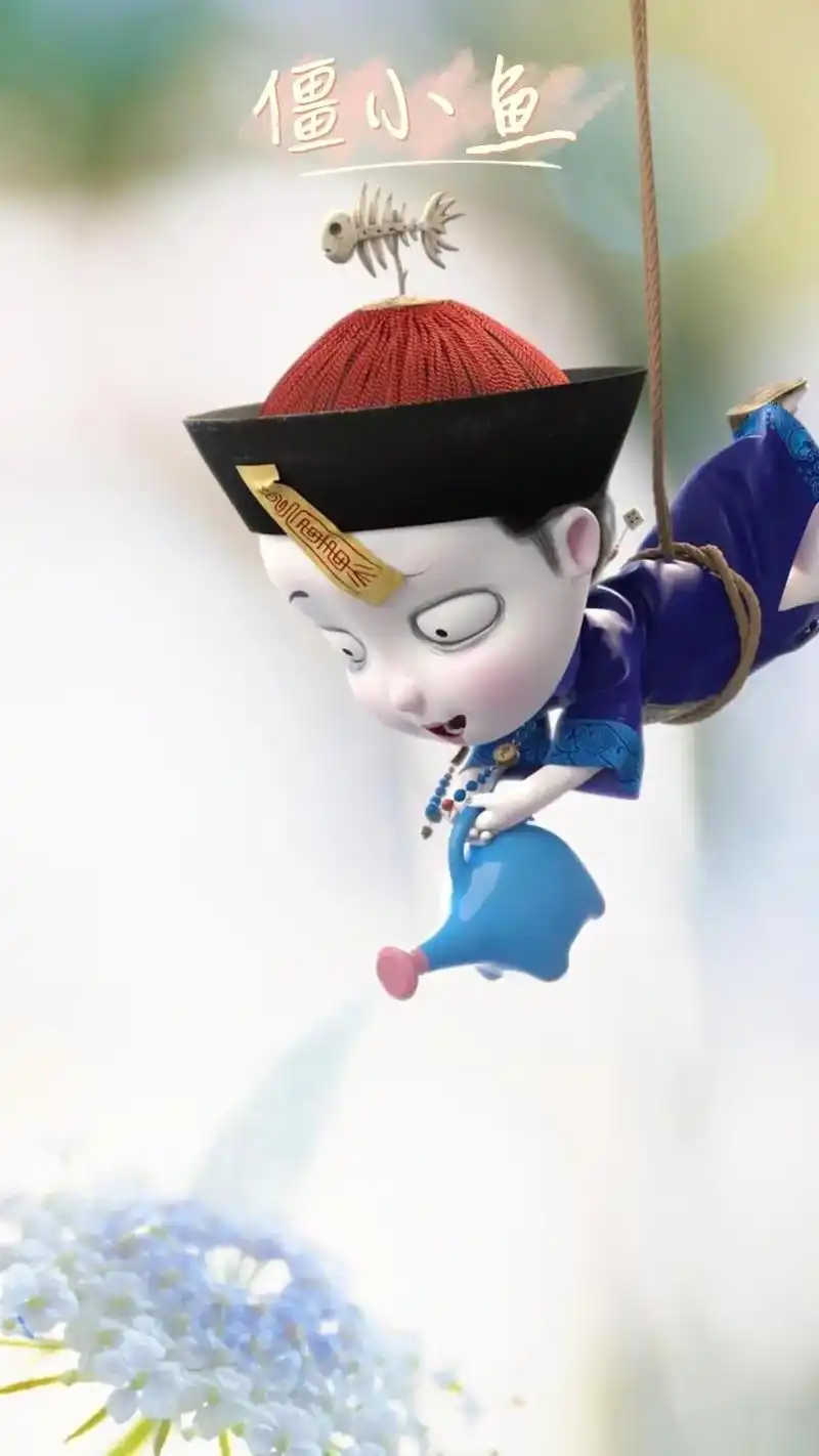 可爱的僵小鱼壁纸