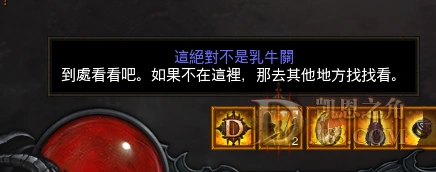 奶牛关,这是个什么鬼?