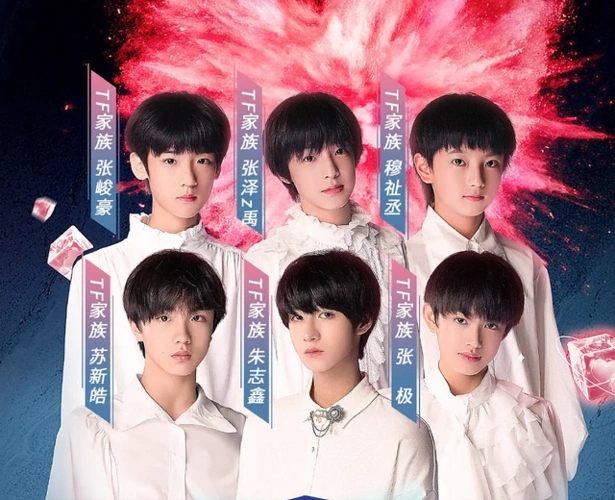 时代峰峻三代团正式露面6个练习生被赶鸭子上架网友却不看好