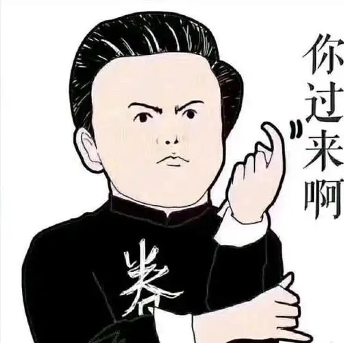 漫画版沈腾孙红雷就是典型的被真人秀节目坑的演员,孙红雷原本在以往