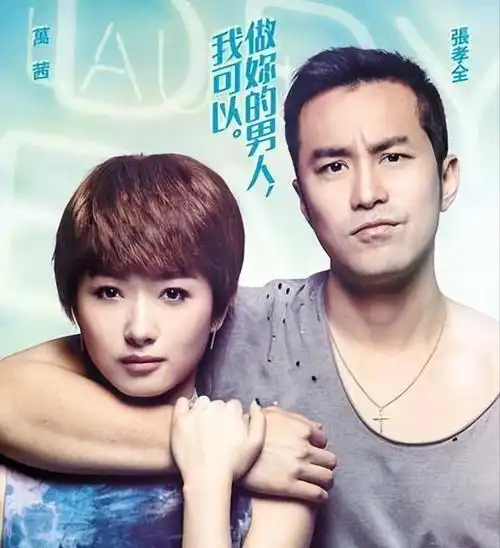 媒体捕捉到了万茜手持行李箱出现在张孝全住所的画面,她自如地打开