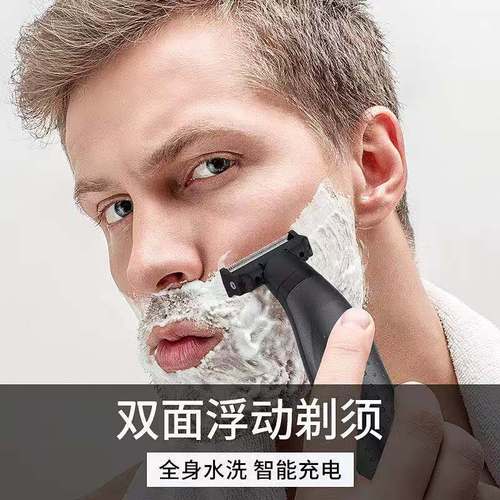 仝源修胡子造型器胡须造型器电动剃须刀刮胡刀男士胡子修剪器模板修
