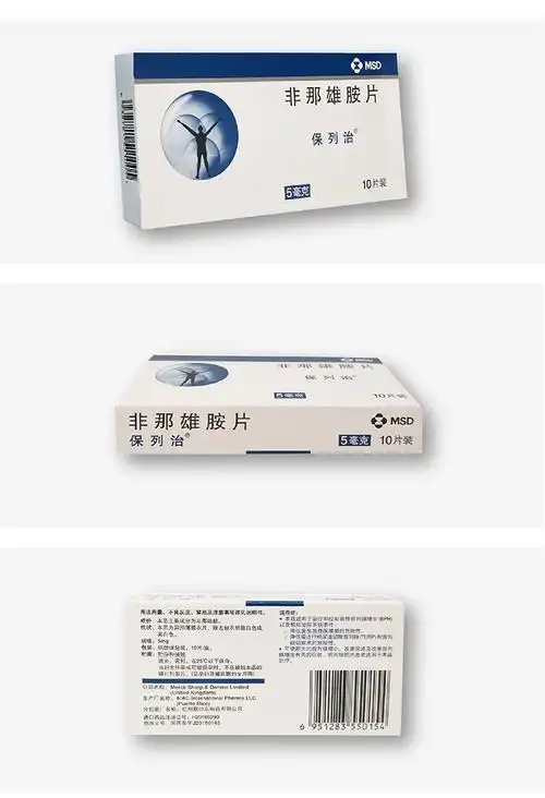 非那雄胺片保列治