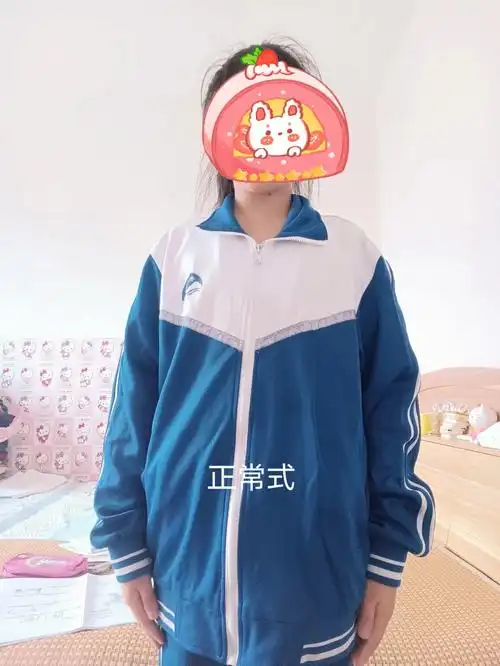 校服的穿法