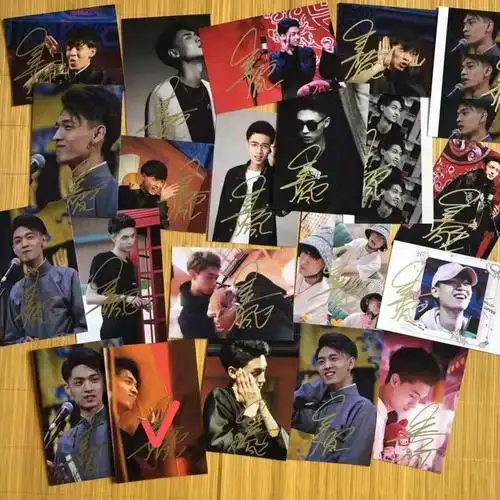 秦霄贤亲笔签名照单签