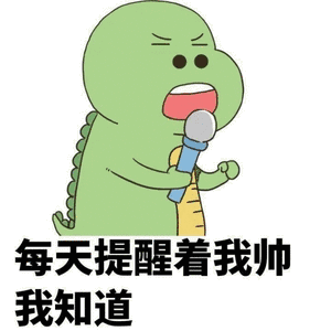 白天神经病晚上忧郁症表情包 - 日常表情包