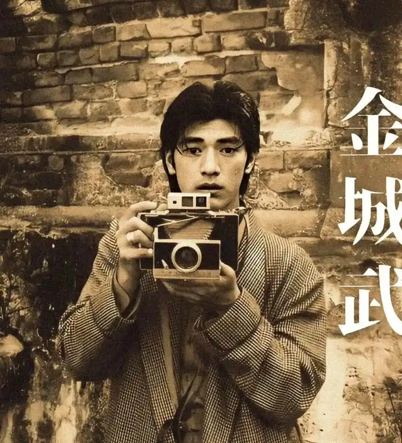 当一个男人都觉得他帅的时候,他是真踏马的帅到家了#金城武 # - 抖音