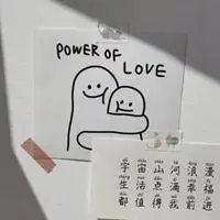 官宣配图背景图 官宣专用配图可爱