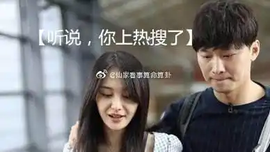 张恒自嘲是软饭男#没出息的软饭男面相特征在这个时代里,一向都是男