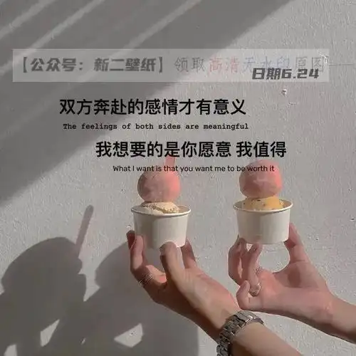 走啦这次换我罚你再也见不到我了 图片 抖音热门 朋友圈 文案 背景