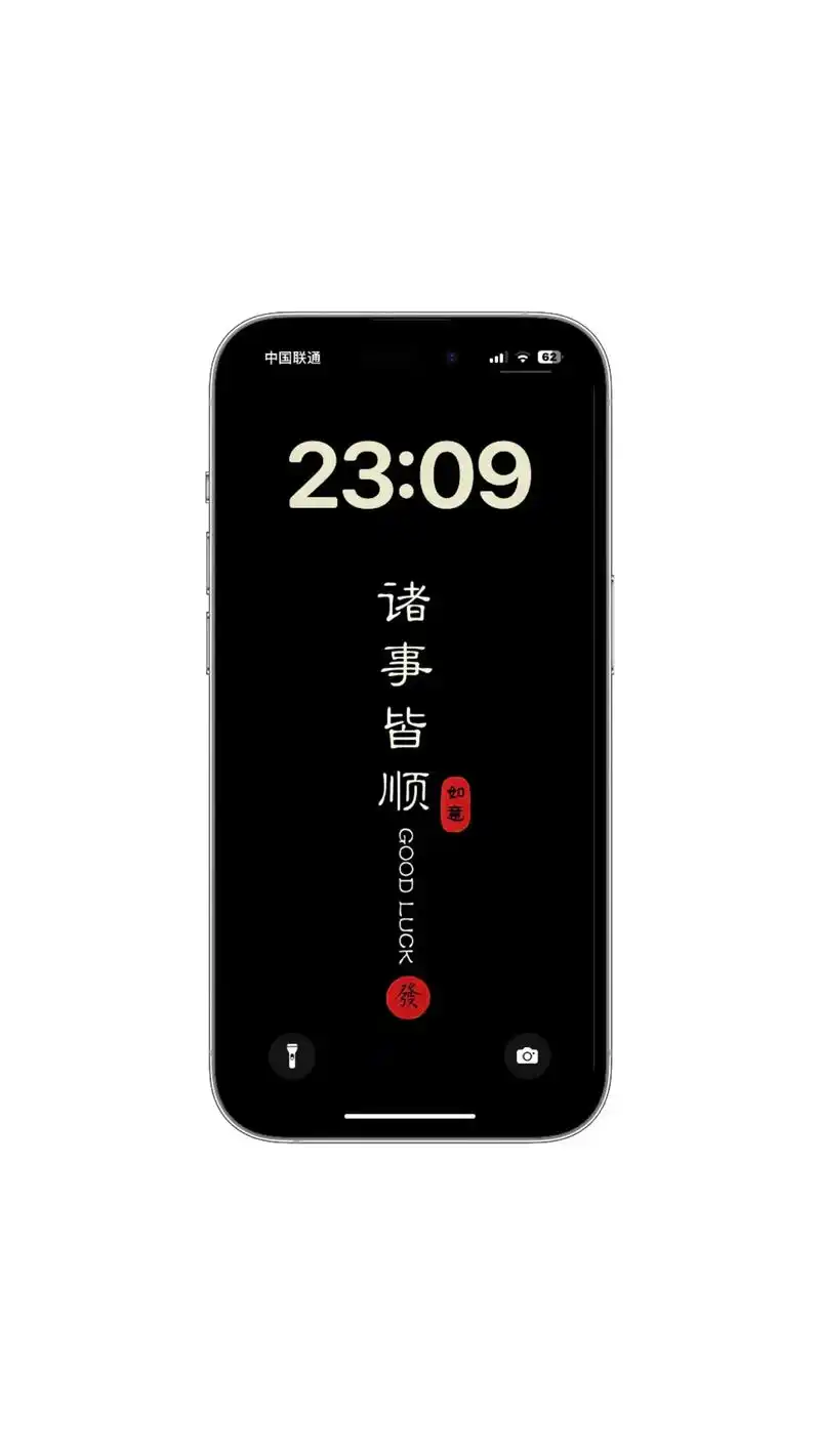 高级感壁纸 #组合壁纸 #文字壁纸 #手机锁屏 #手机墙纸 最新