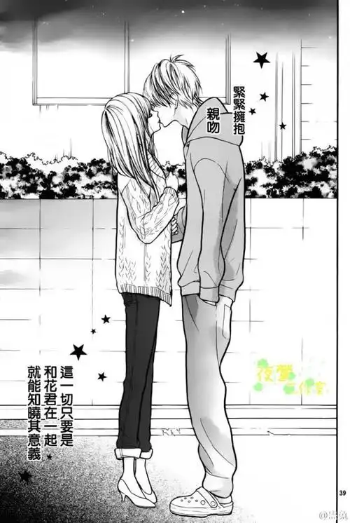 最萌身高差情侣接吻插画姿势教程图解画法漫画里身高差情侣怎么接吻