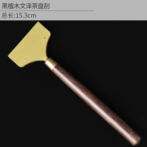 尚言坊茶盘刮水刷茶道六君子6件功夫茶具配件大泡茶工具茶勺茶刀茶针