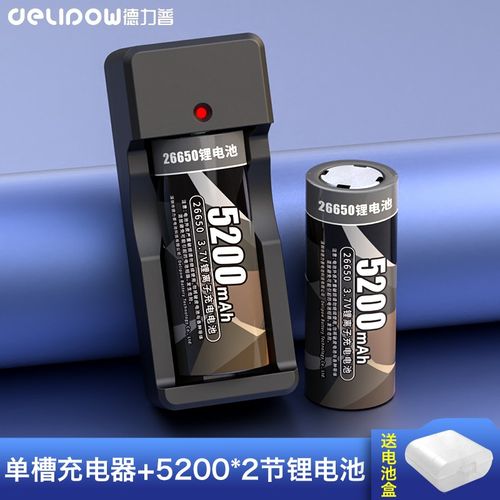德力普(delipow)26650a锂电池 3.