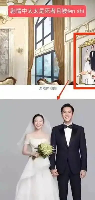 原创大胆短剧用李沁证件照当遗照张若昀唐艺昕结婚照被用作凶杀照