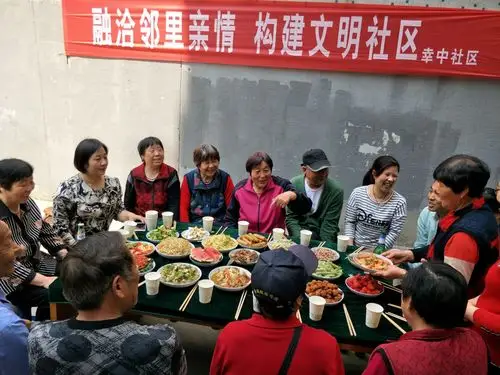 幸福路街道幸中社区举办融洽邻里亲情构建文明社区主题邻里活动