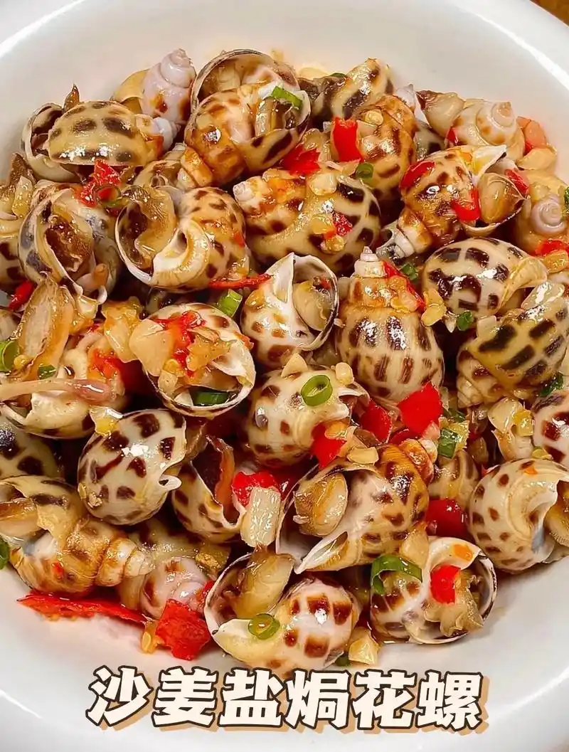 太好吃啦!#花螺 #海鲜 #盐焗 - 抖音