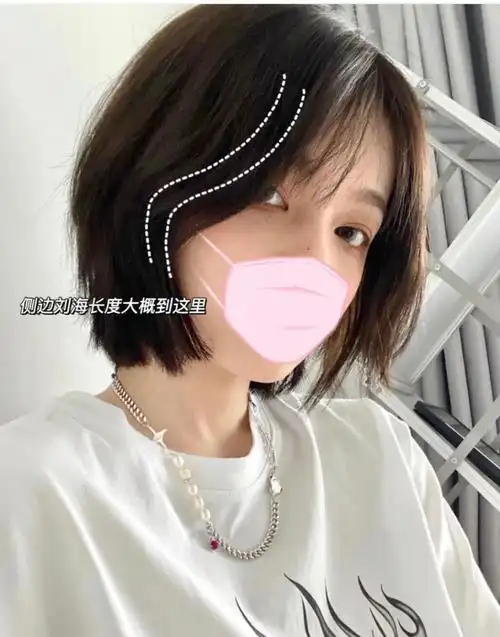 日系超a短发?打薄出层次?