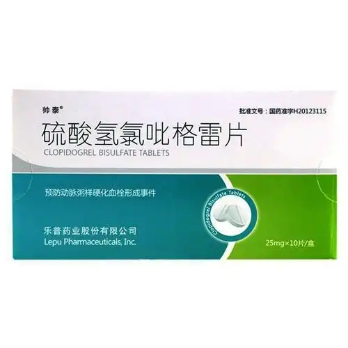硫酸氢氯吡格雷片