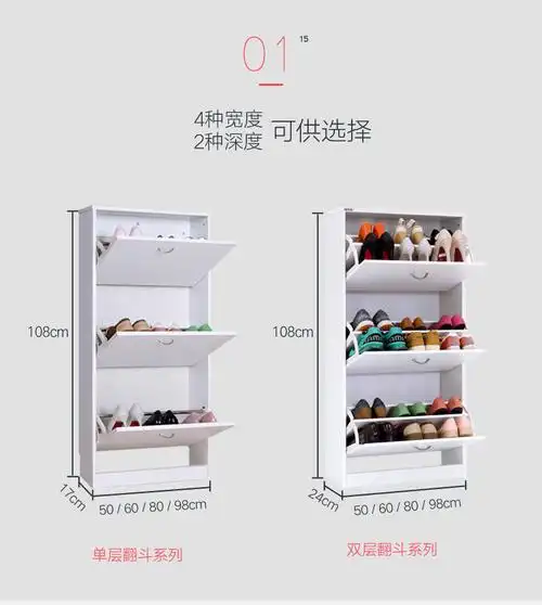 美达斯三门翻斗鞋柜17cm简约现代超薄玄关翻板鞋柜鞋门厅柜 50宽17厚