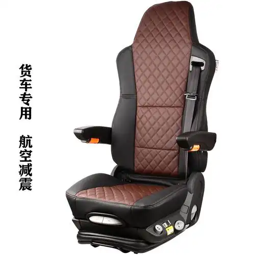 b15适配解放东风货车卡车坐椅改装通风加热总成气囊减震航空座椅