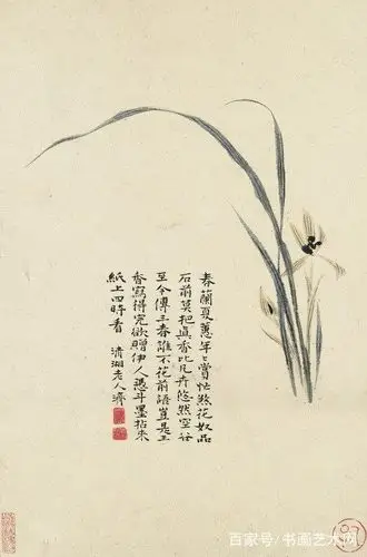 兰以载道 文人画巨匠石涛花卉题画诗