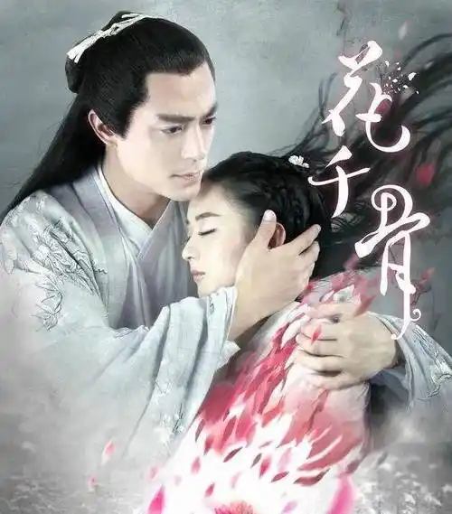 倪震_周慧敏_赵丽颖