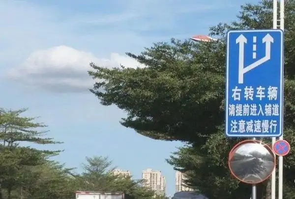 分流路口标志是什么样的