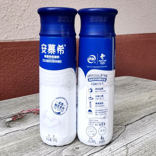 儿童酸奶营养早餐酸牛奶常温 伊利安慕希高端畅饮原味230克 10瓶装