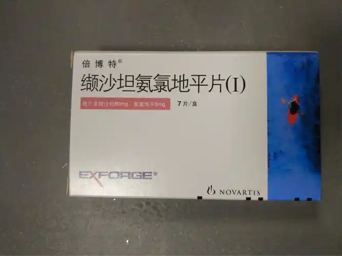 关于顺昌县医院缬沙坦制剂可以安全服用的说明