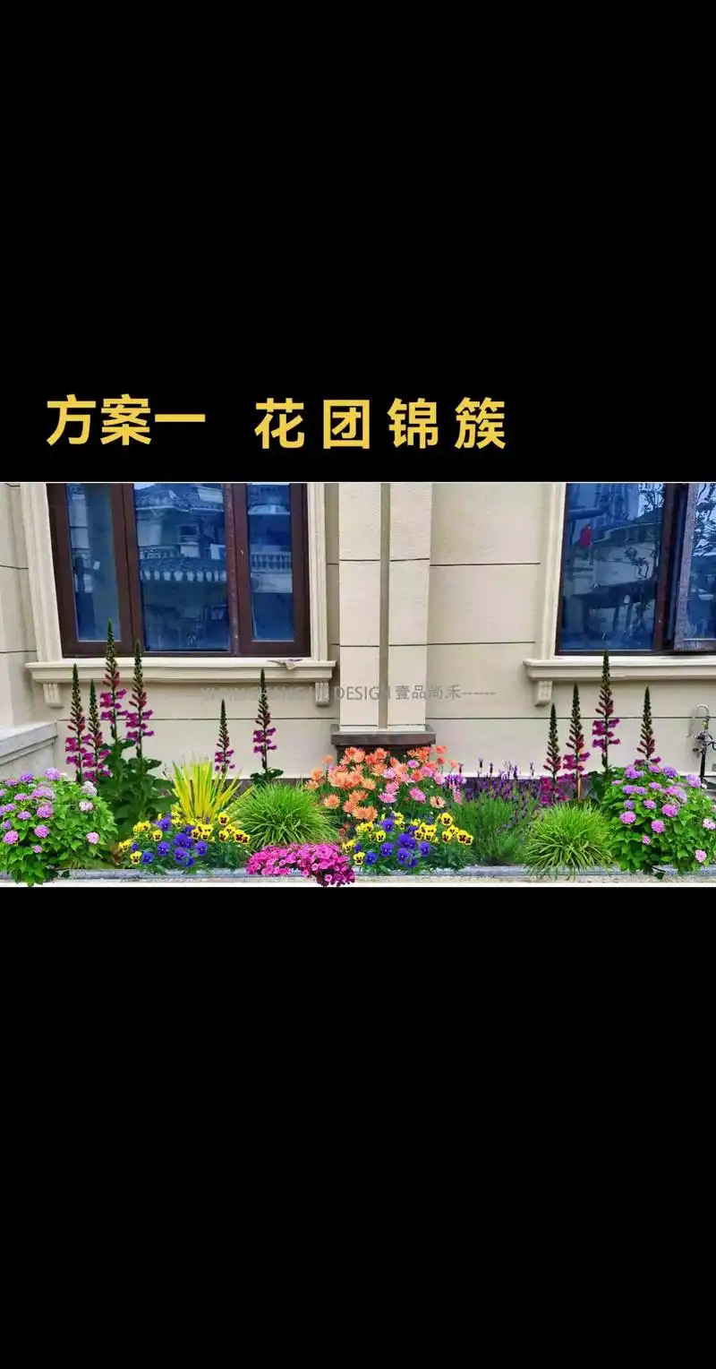 长方形花池设计案例分享#西安庭院景观设 - 抖音